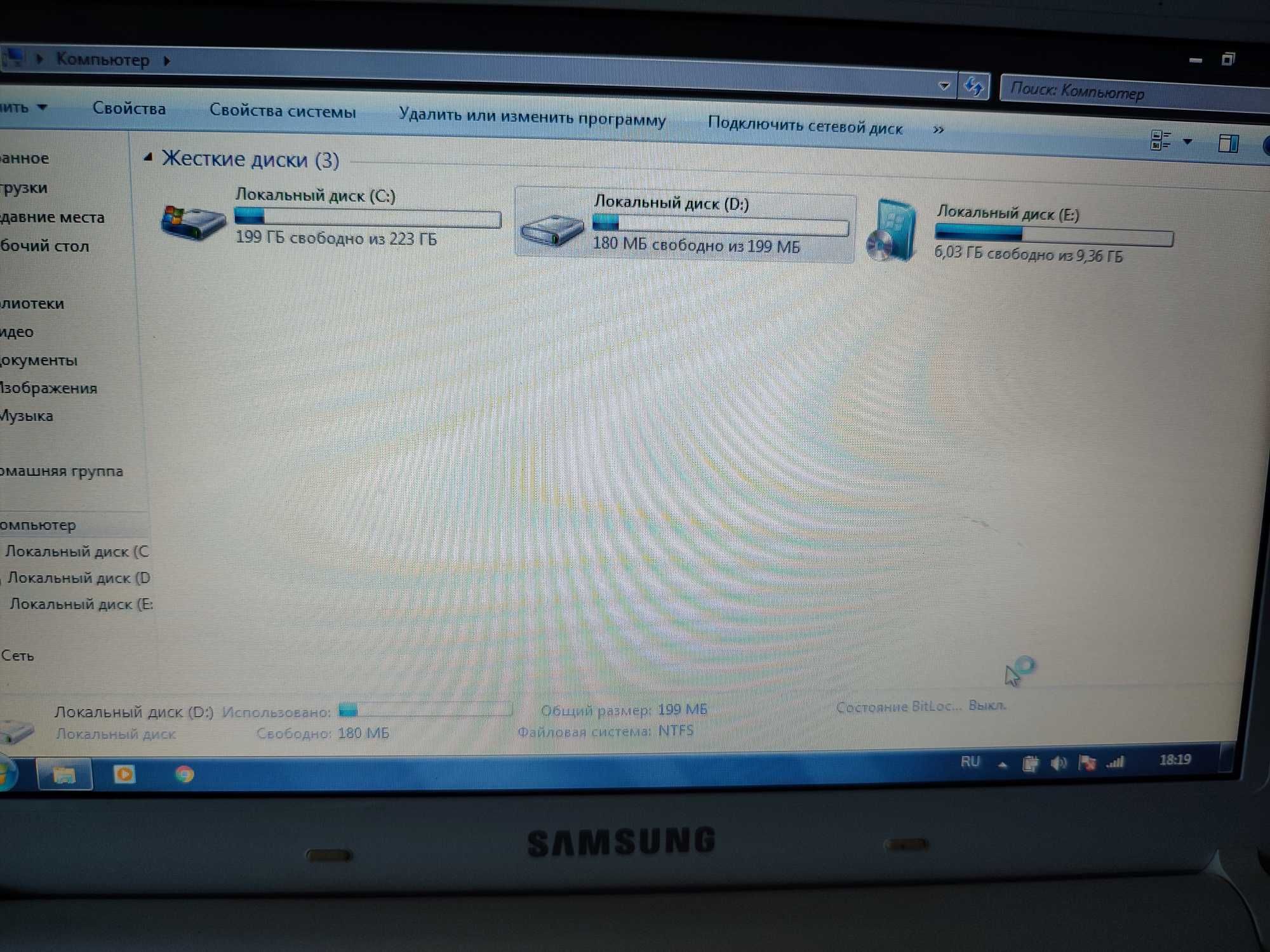 Нетбук (маленький ноутбук) Samsung N143 Plus HDD 230Гб, 10'', 1 Гб ОЗУ