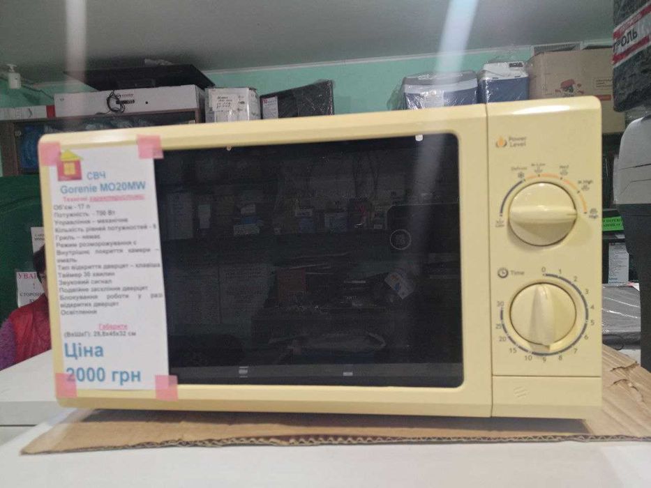 Економваріант мікрохвильовки Gorenie MO20MW, 17 літрів