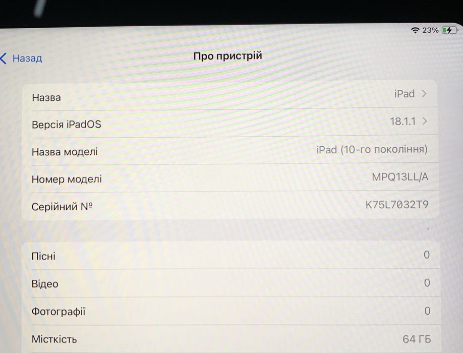 iPad (10th generation), 64gb, blue