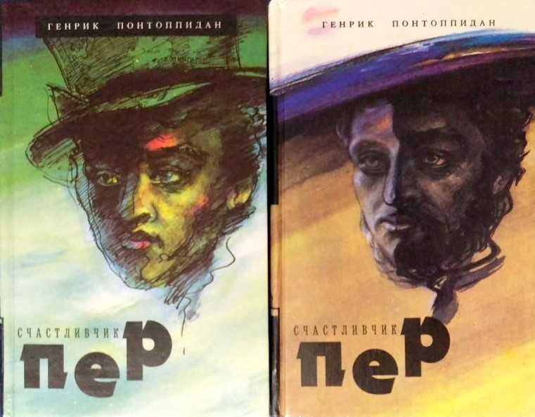 Книги Джек Лондон Сердца трех Консуэло Графиня Рудольштадт