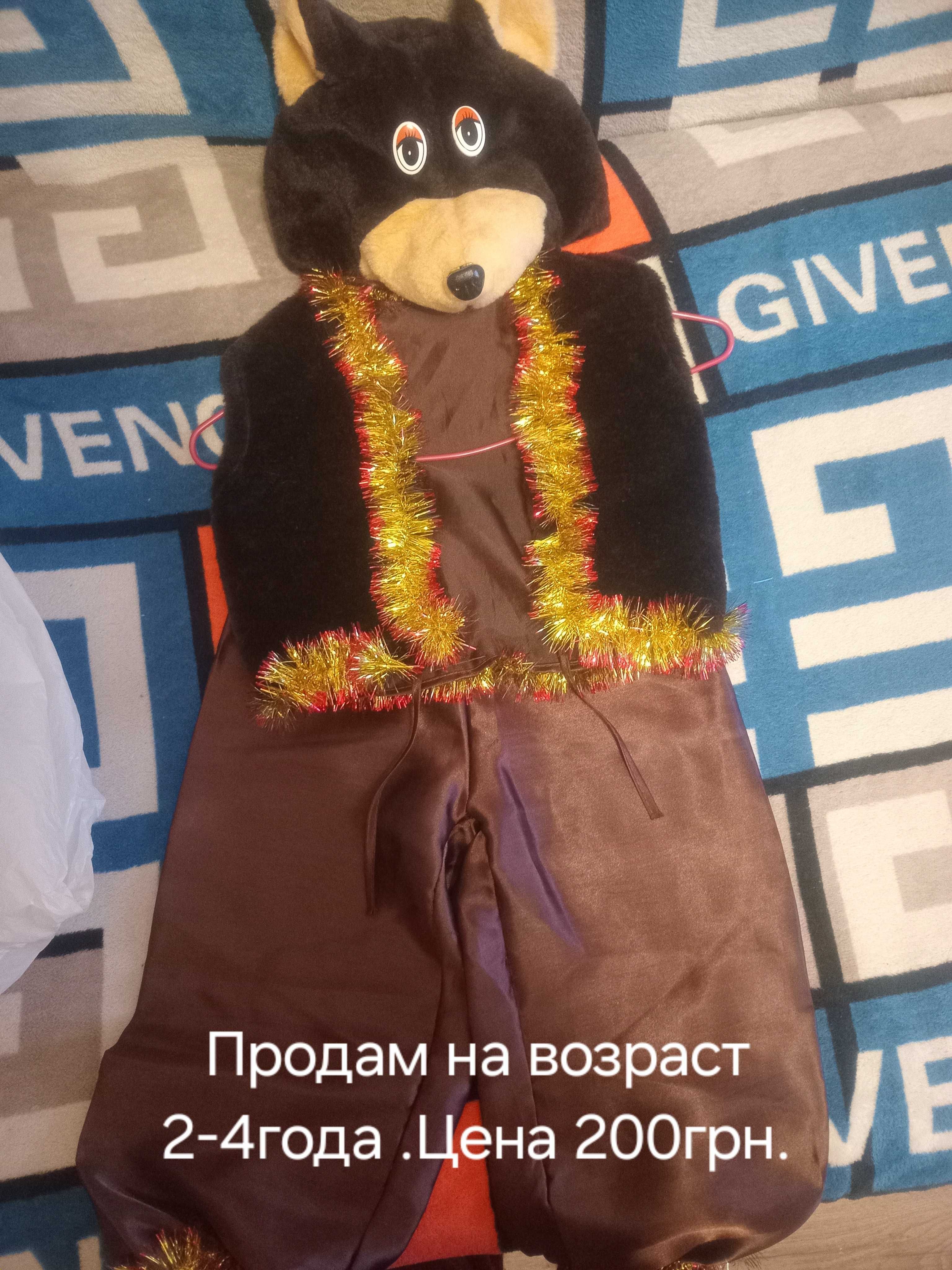 Продам новорічний костюм ведмедя