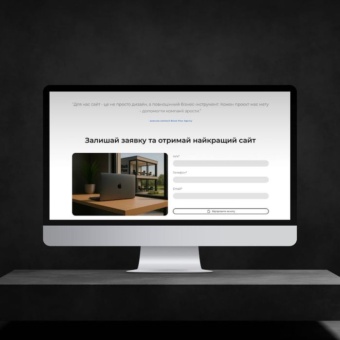 Франшиза IT агентства Black Flow - купить готовый бизнес в сфере IT