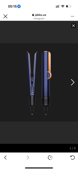 Випрямляч для волосся Dyson Airstrait (Prussian Blue/Rich Copper)