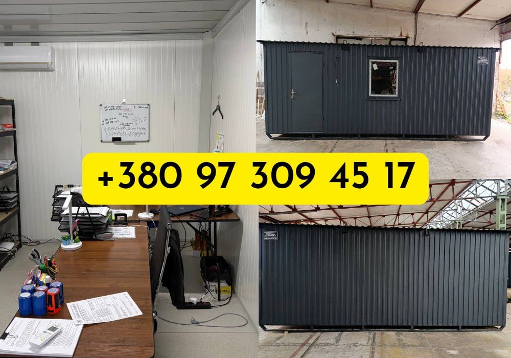 КОМФОРТНИЙ вагончик в оренду Хмельницький, оренда битовки, побутівки