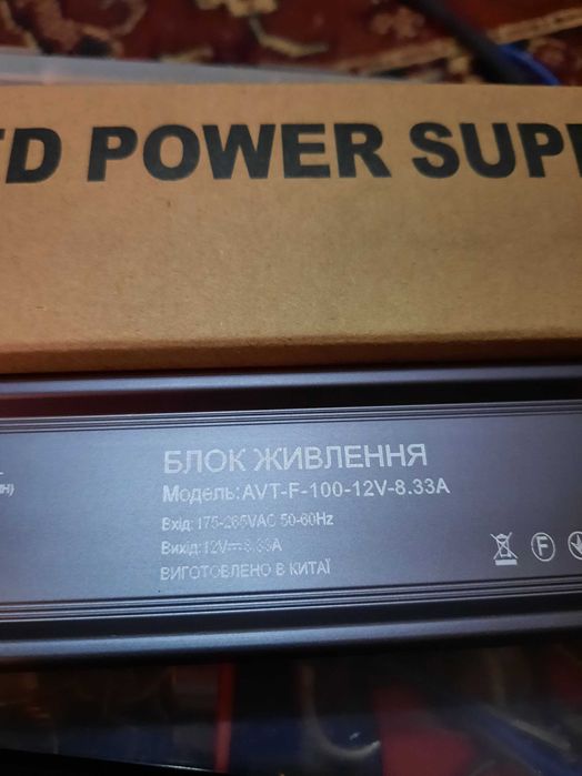 Блок питания, led power supply.               AVT-F-100-12V-8,33A
