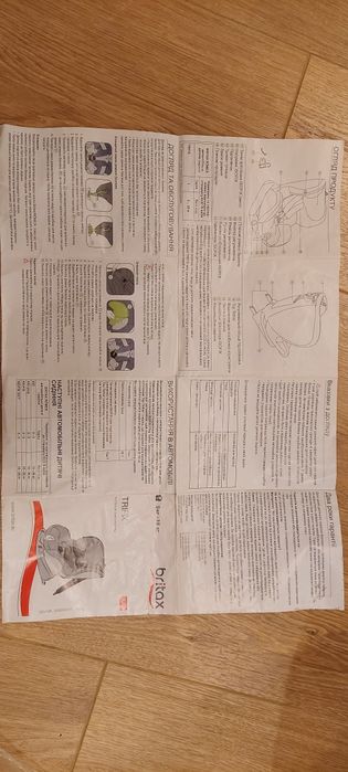 Автокрісло Britax Rőmer TRIFIX 9-18 кг