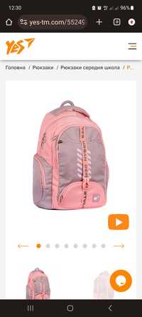 Рюкзак ТМ Yes для середньої школи, персикового кольору