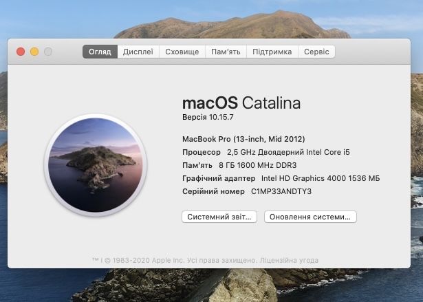 Ноутбук MacBook Pro 13, Mid 2012