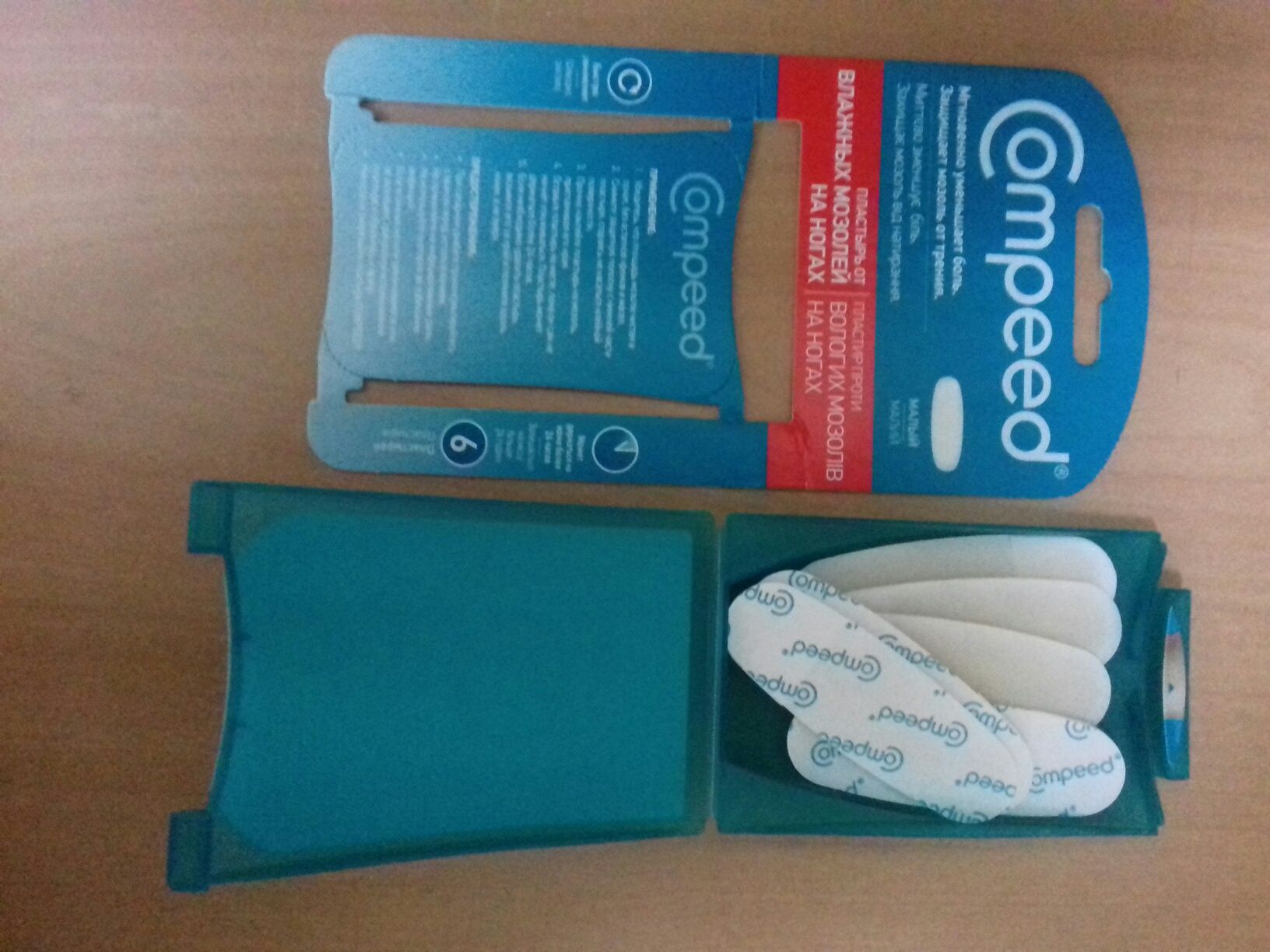 Силиконовый пластырь. Compeed продаю.