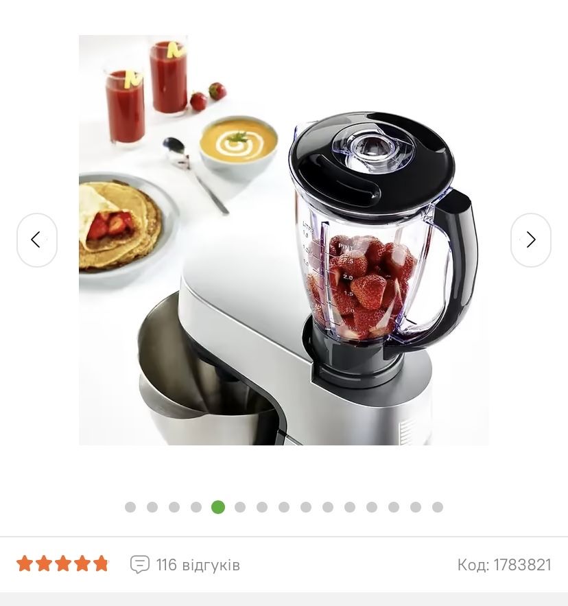 Кухонная машина Tefal