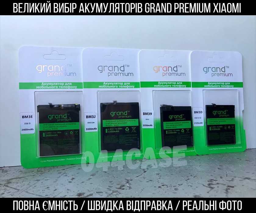 Аккумулятор Grand Premium Xiaomi BM3E 3400mAh Сяоми все модели