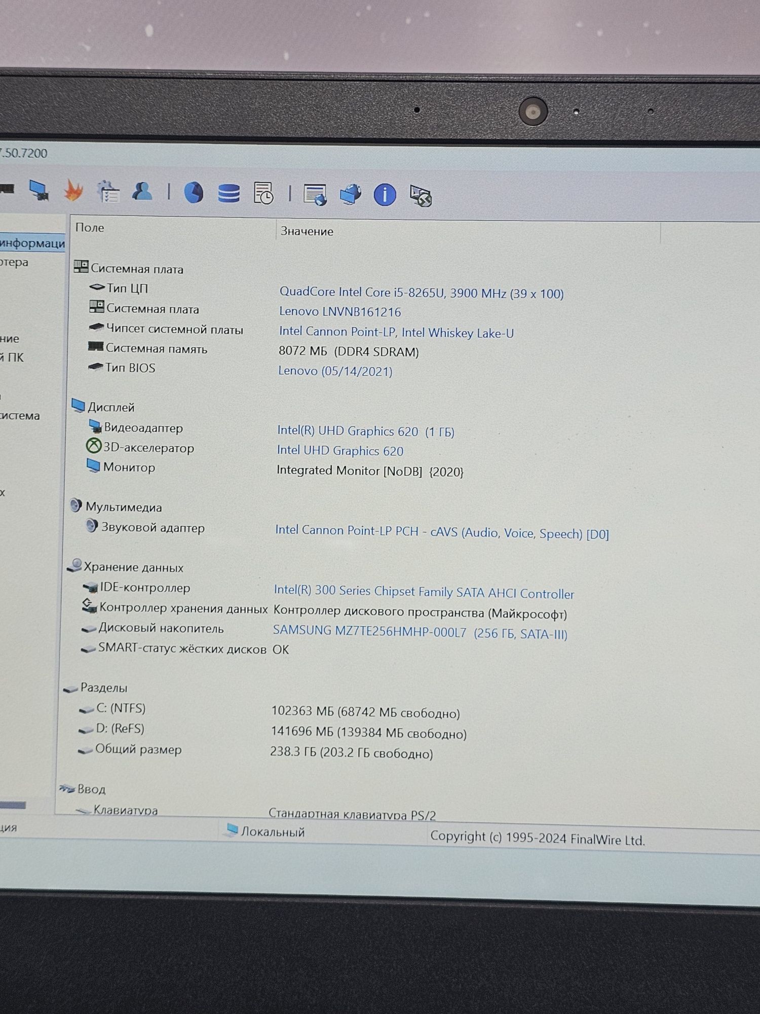 Lenovo v14 i5gen8