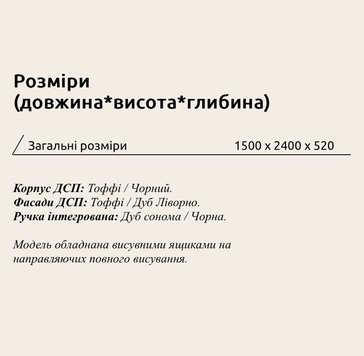 Прихожая, передпокій, шкаф в прихожую, шафа у передпокій