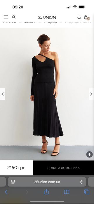 Юбка/спідниця (бренд «25 Union»)