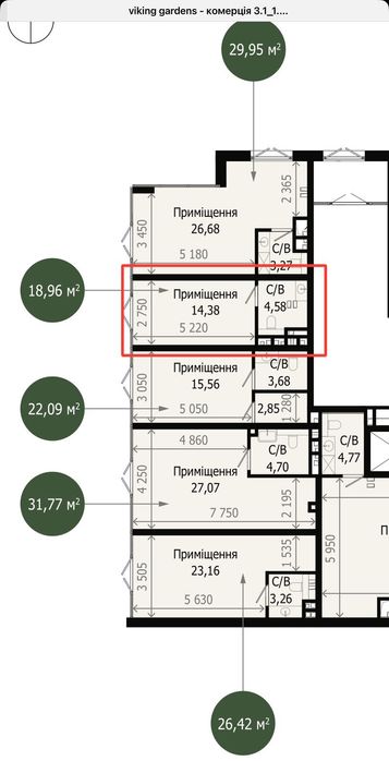 Без комісії. Продаж комерційного приміщення ЖК Viking Gardens