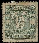 1875 Stara Japonia Carska 4 SEN Cherry Blossom znaczek