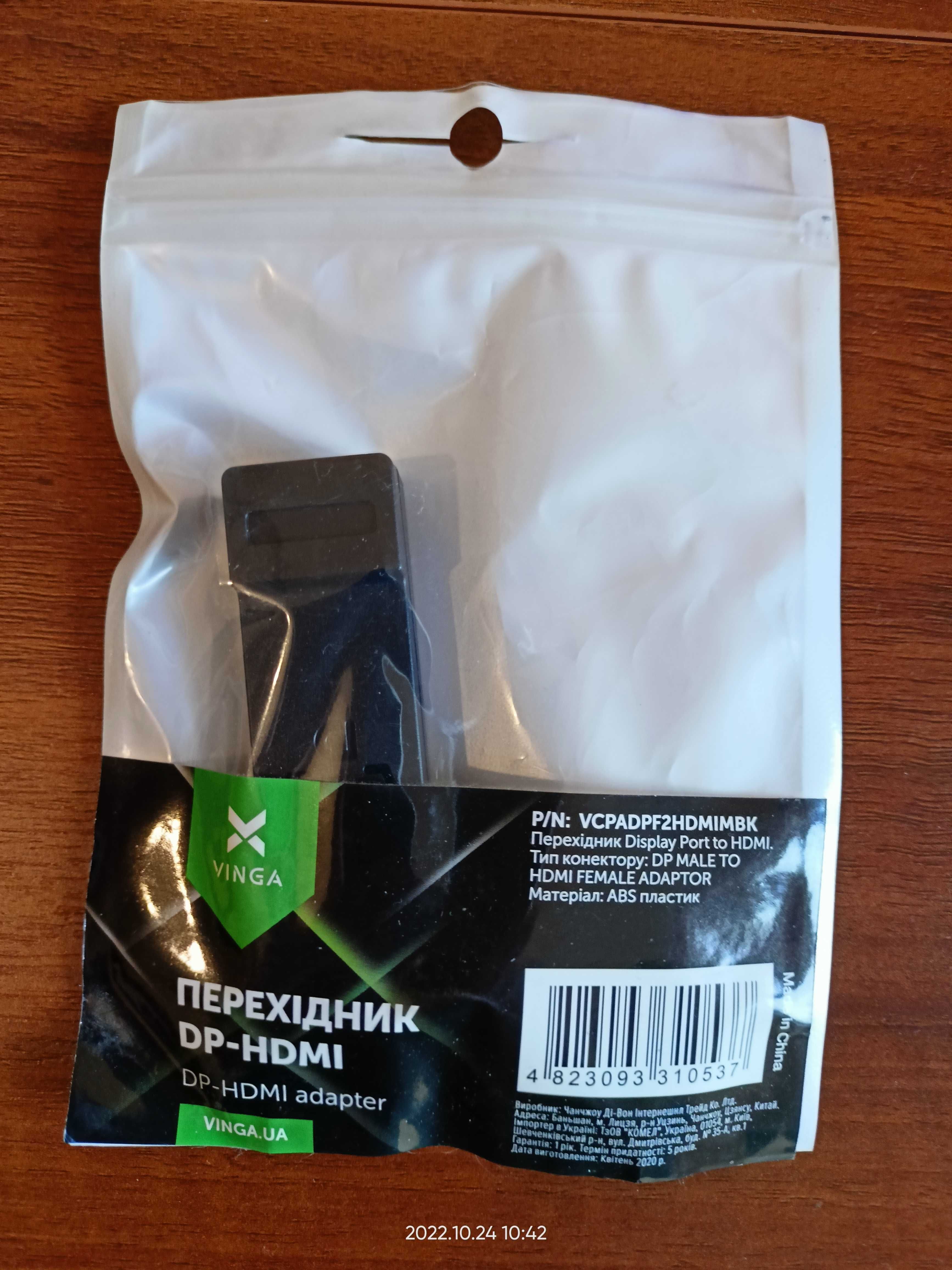 Кабеля мультимедийные и переходники HDMI,VGA,DVI,DP,Jack 3.5mm.