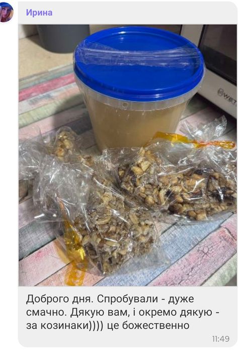 Козинаки без ЦУКРУ!! 5 видів!!!