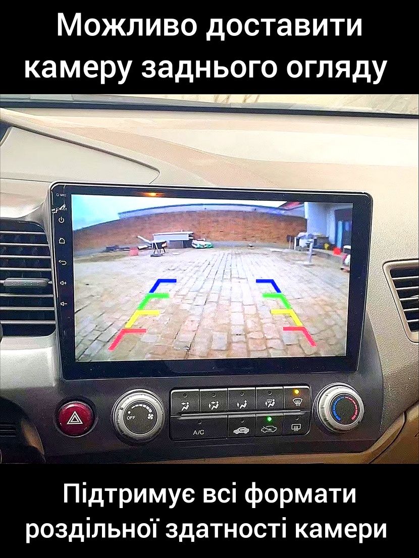 Магнітола Honda Civic 8 2005-2012, GPS, Bluetooth, WiFi, USB + рамка!