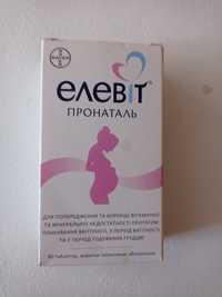 Витамины для беременных и кормящих мам
