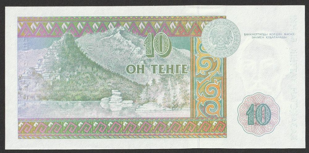 Kazachstan 10 tenge 1993 - stan bankowy UNC