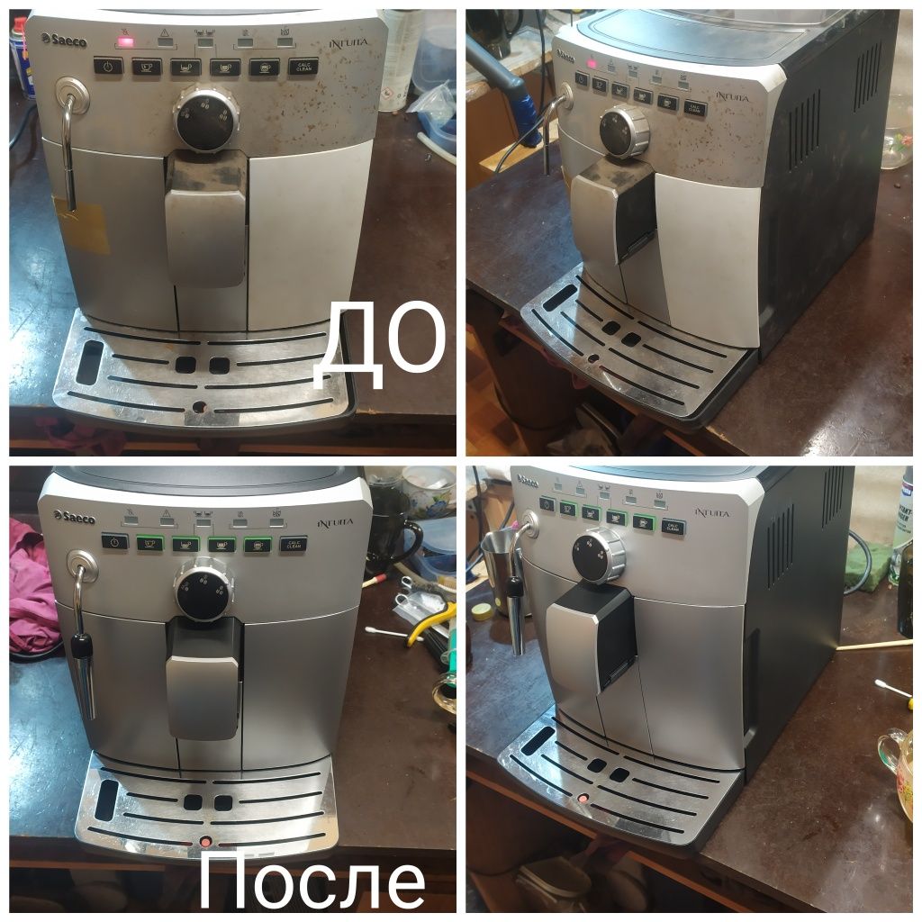 Ремонт и обслуживание кофемашин Saeco/ Delonghi/ Philips/ Bianchi/