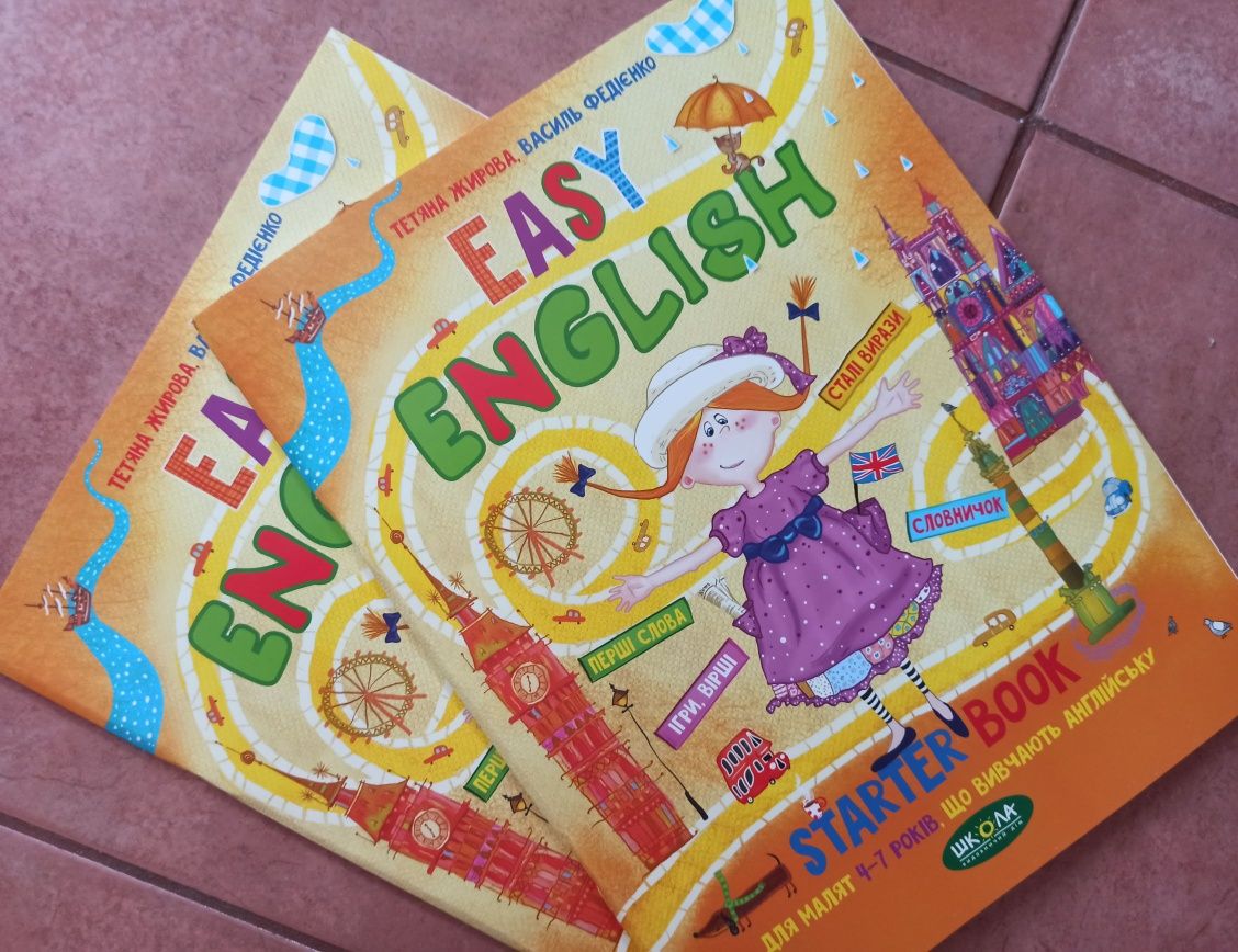 Easy English Жирова Федієнко Starter англійська для дошкільнят 4-7
