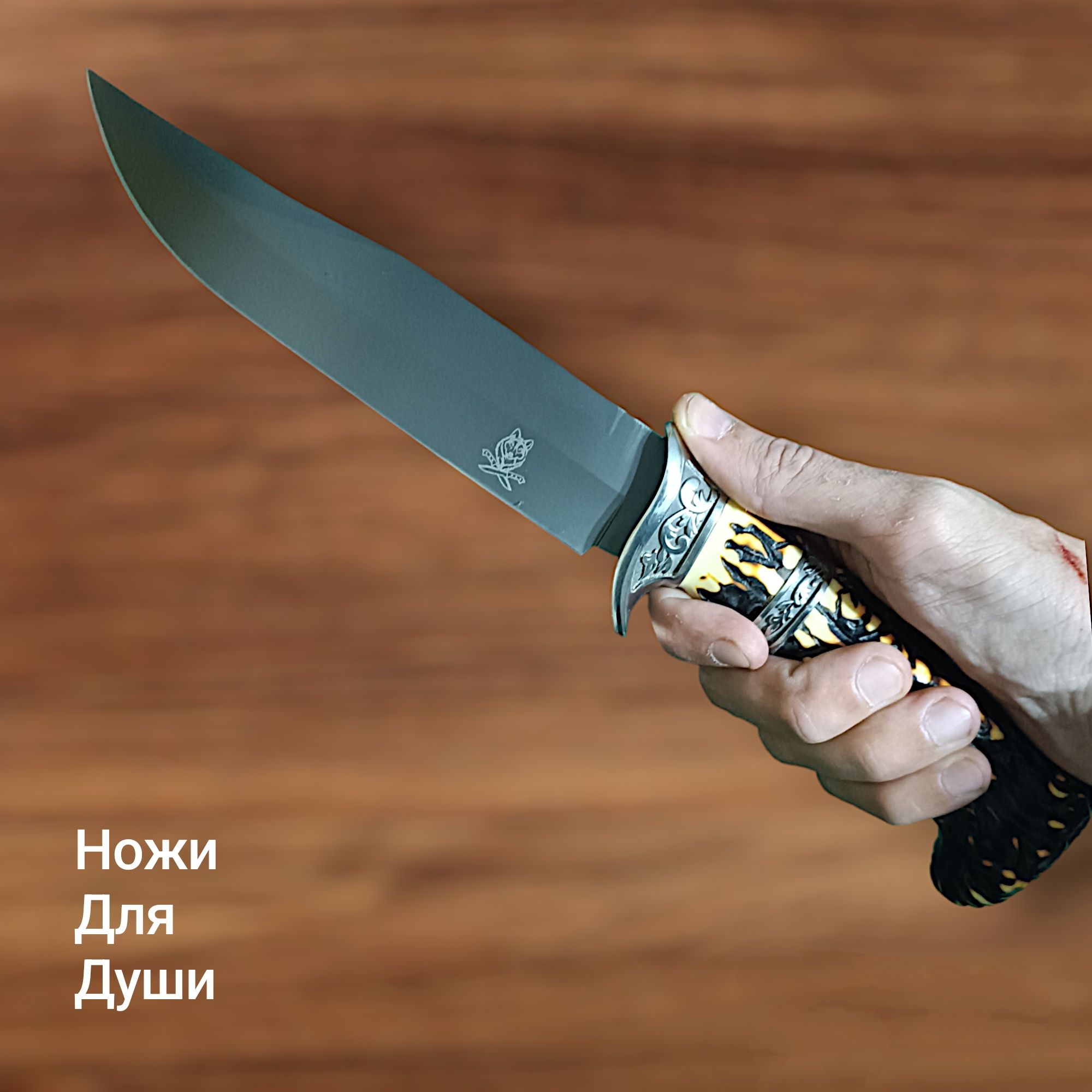 Охотничий нож Н-400