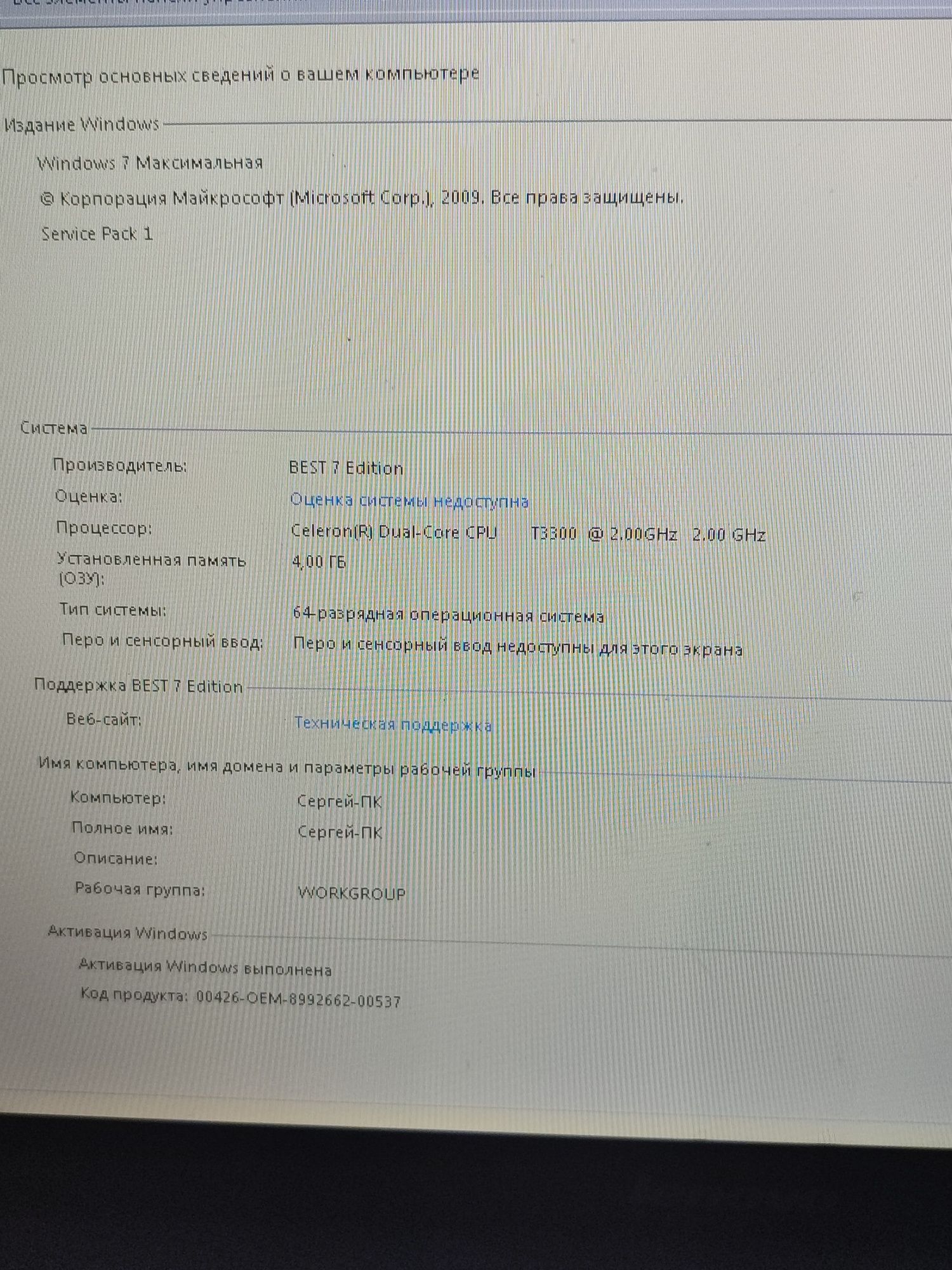 Ноутбуки Povilion g6 Lenova G55 Dell Dell i3Dell inspiron 15 i3  
Dell