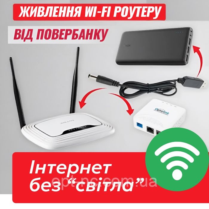 Продам кабель для роутера від повербанку USB 5V to 12V DC 5.5*2.1
