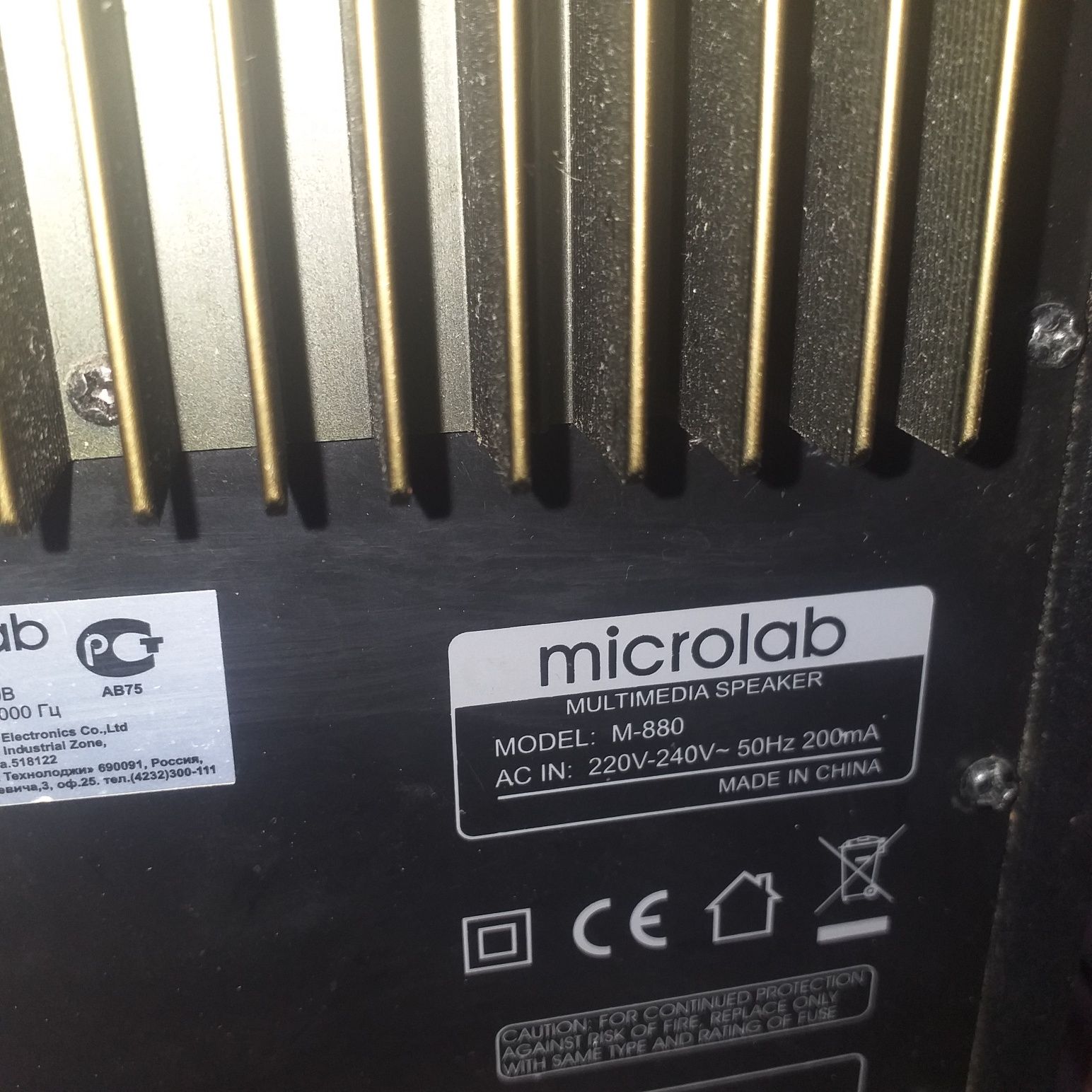 Акустика microlab m-880
