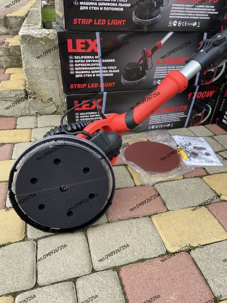 Шліфмашина для стін і стелі,жираф для шліфування LEX 1700W
