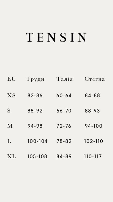 Сатинова чорна міді спідниця л