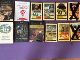 Продам книги російською мовою (ціна вказана за одну книгу)