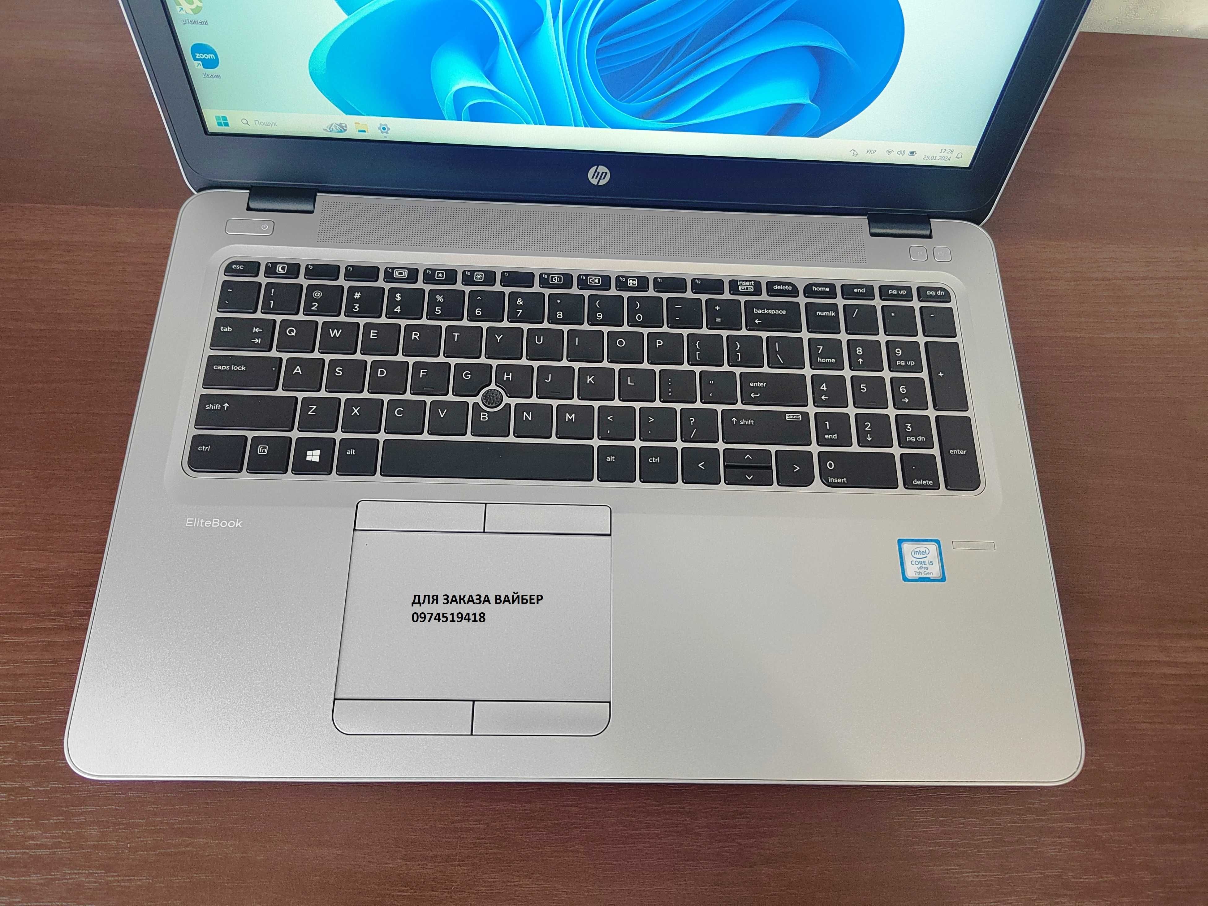 HP ProBook 450 G3 6 ПОКОЛЕНИЕ i5 8ГБ ОЗУ / 240ссд ГБ Акция