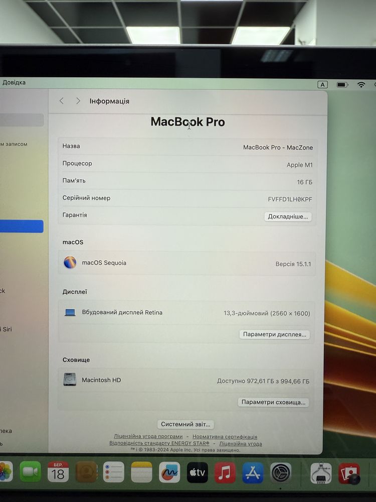 Macbook Pro 2020 (M1/16gb /1000 ssd) Гарантія/ 89718SV