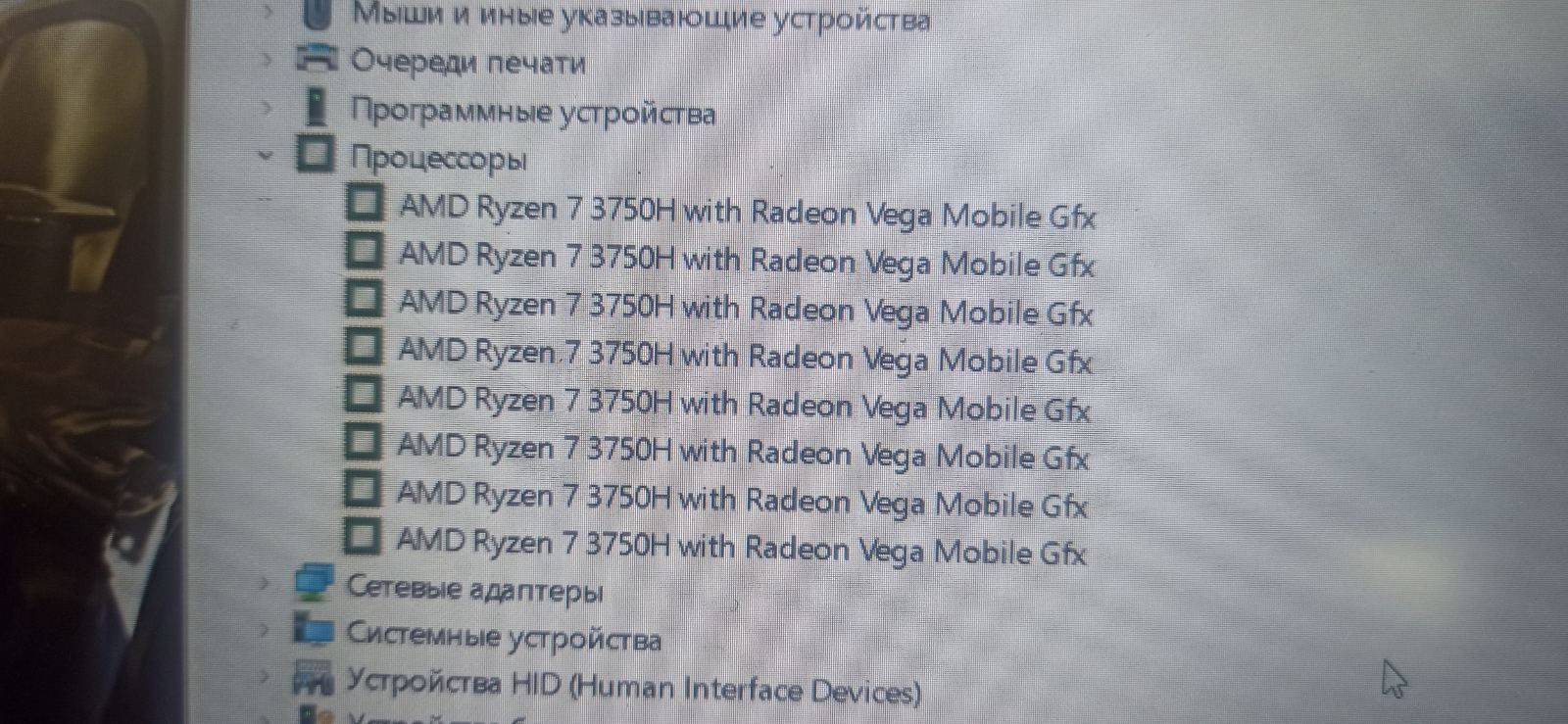 HP Pavilion Gaming Ryzen 7
