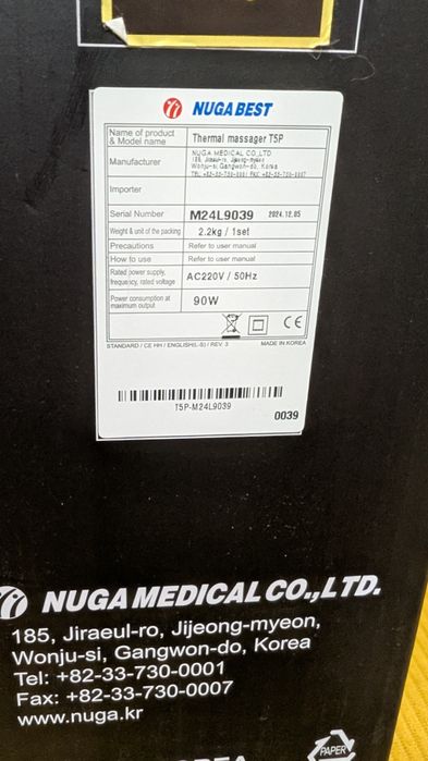 Mata grzewcza Nuga Best T5 z gwarancją