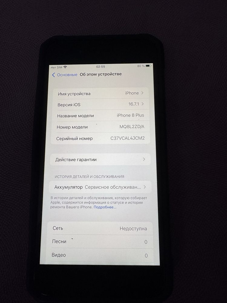 Продам Iphone 8 plus 64gb