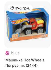 Машина погрузчик хотвилс hotwheels