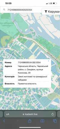 Срочная продажа участка с. Свидивок ул. Калинова 29, 11 сот.