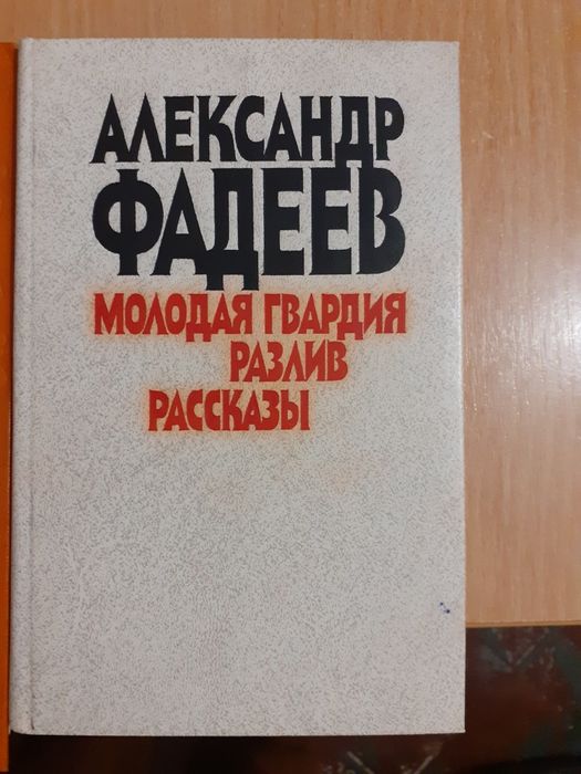 Книги все  по 70