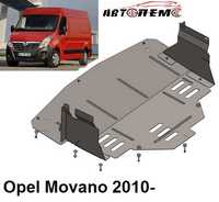 Захист двигуна Opel Karl Opel Meriva Opel Kadett Movano Opel Mokka