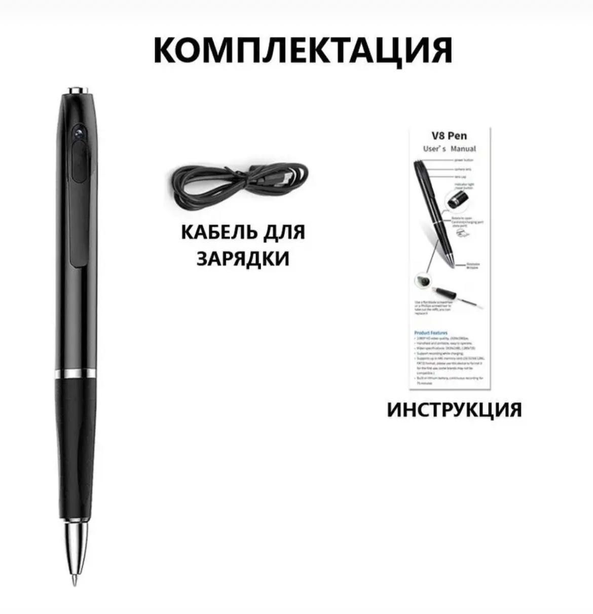 Мини камера ручка запись видео с звуком 3мп 1080p моментальные фото