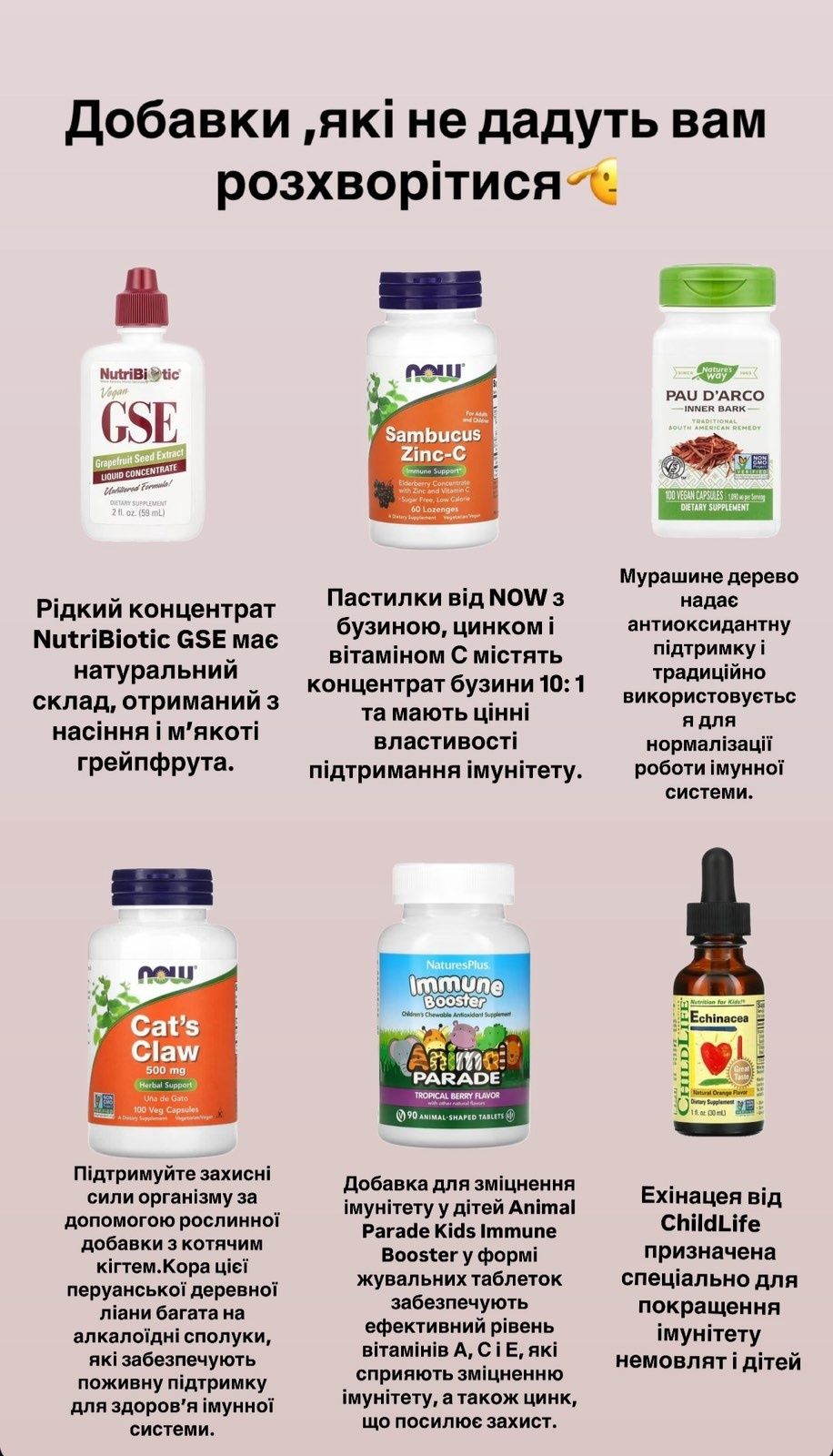 Омега-3  з США iherb