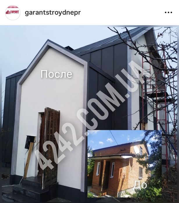 Кровля крыш .Утепление фасадов. Ремонт кровли .Монтаж  любой сложности