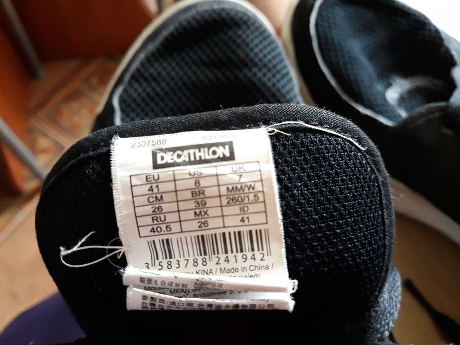 Buty sport decathlon rozm. 41 koszykówka