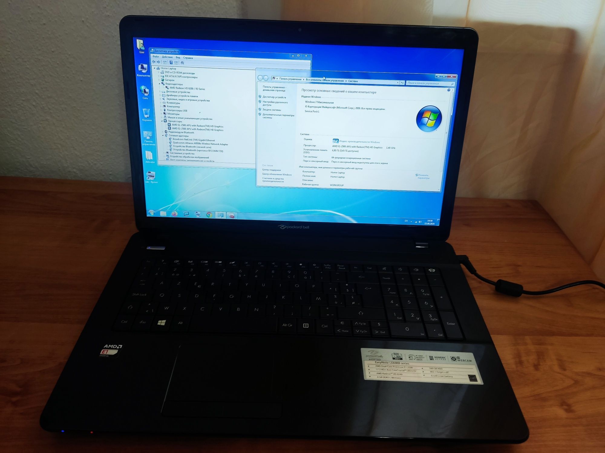 Packard Bell EasyNote LE69KB