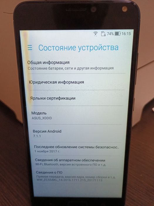 ASUS ZenFone4 ZC554KL повний комплект 1300 грн (САМОВИВІЗ)