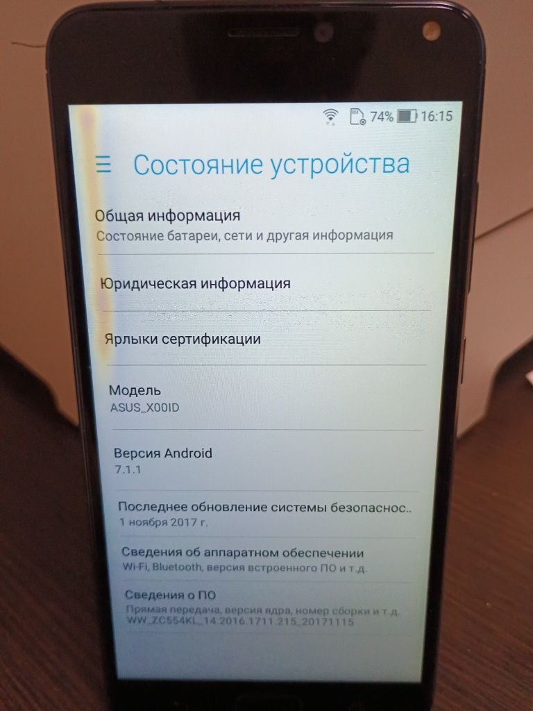 ASUS ZenFone4 ZC554KL повний комплект 1500 грн (САМОВИВІЗ)